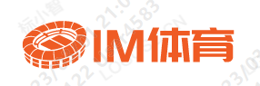 IM体育·(中国)官方网站-IM TIYU